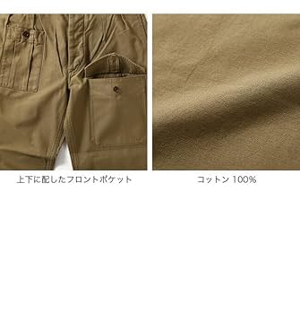 Amazon.co.jp: NIGEL CABOURN ナイジェルケーボン